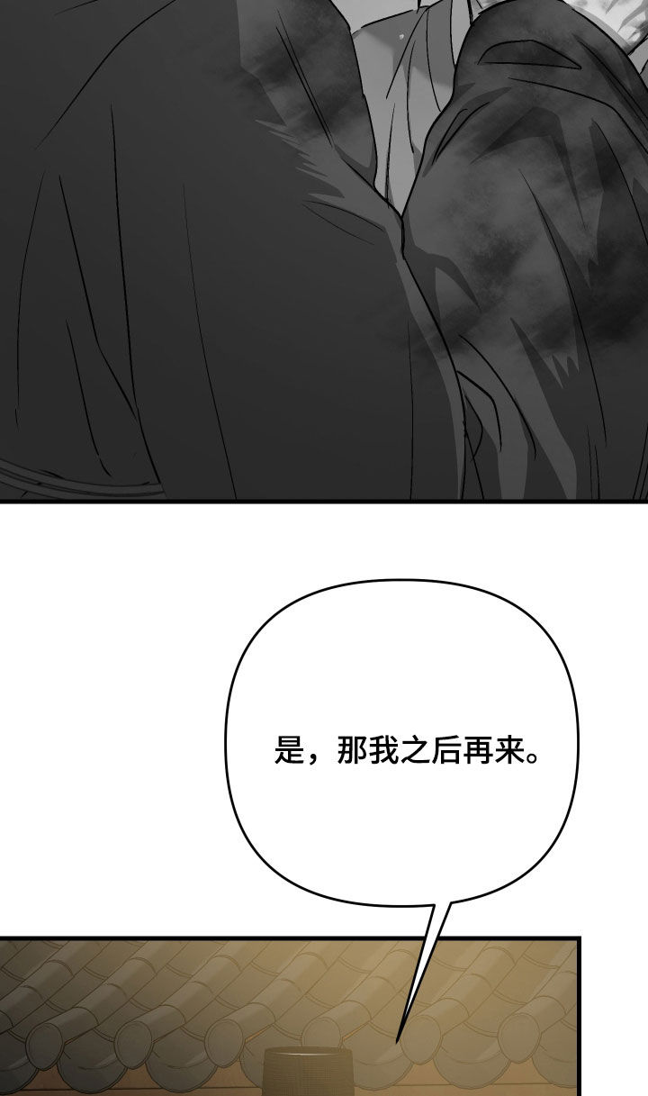 第77话20
