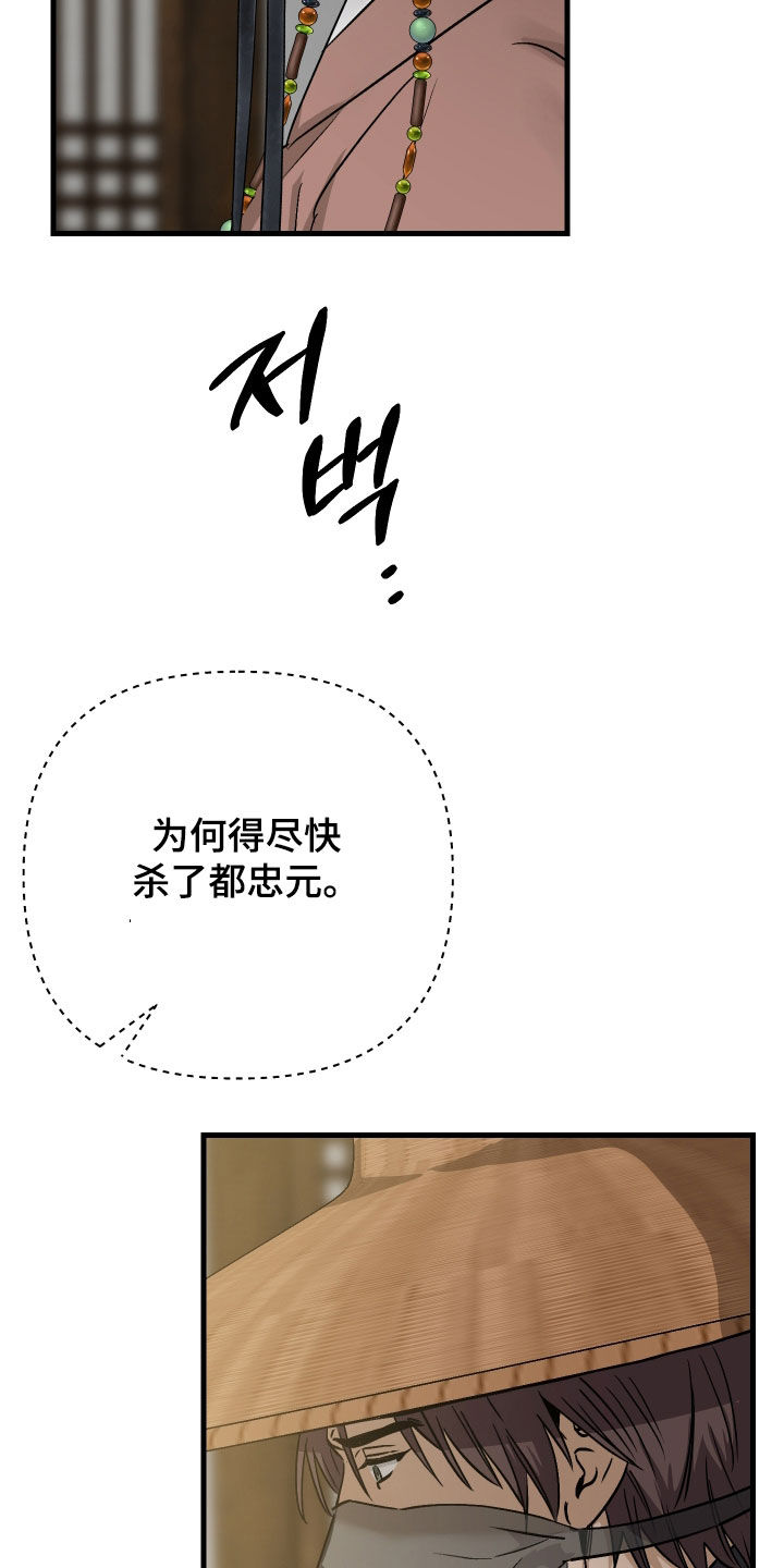 第77话23