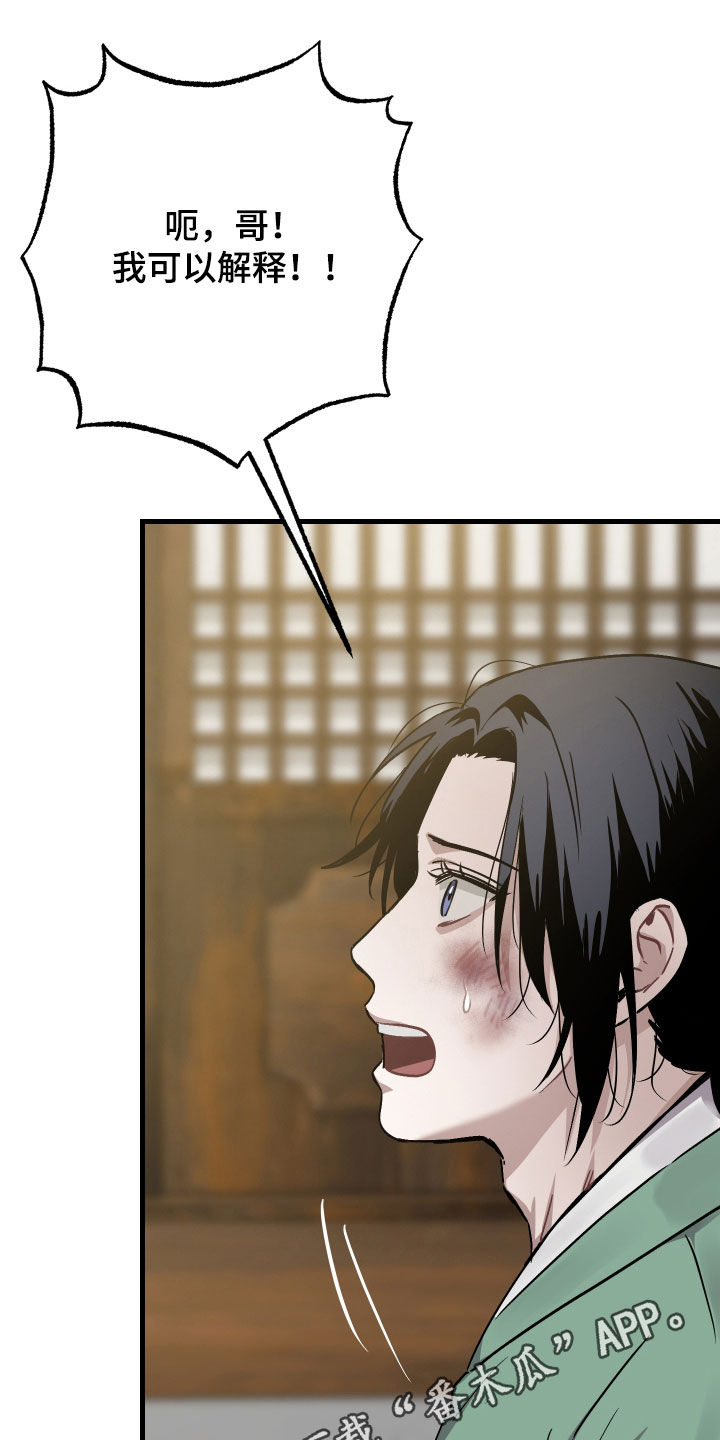 第77话0