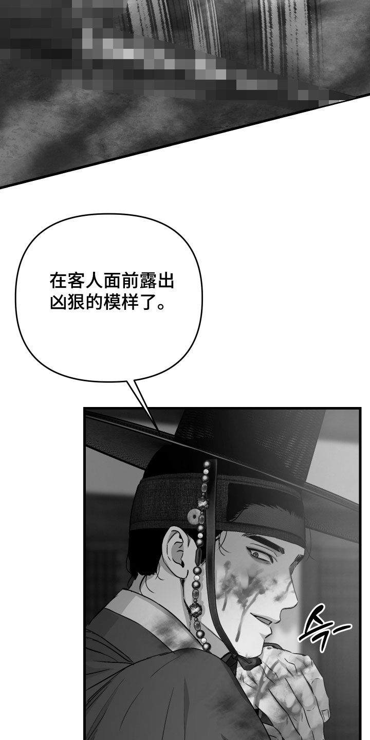 第77话16