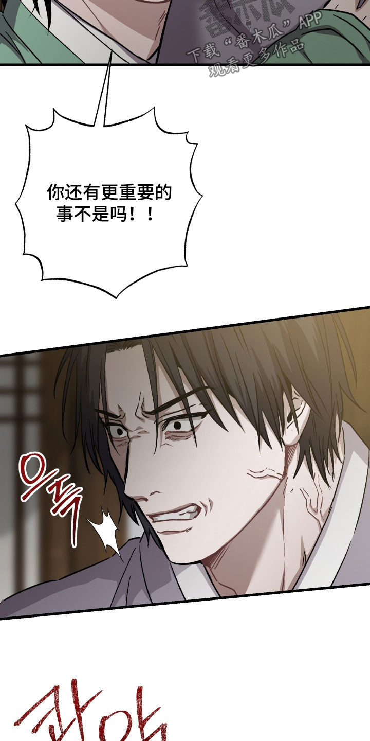 第76话10