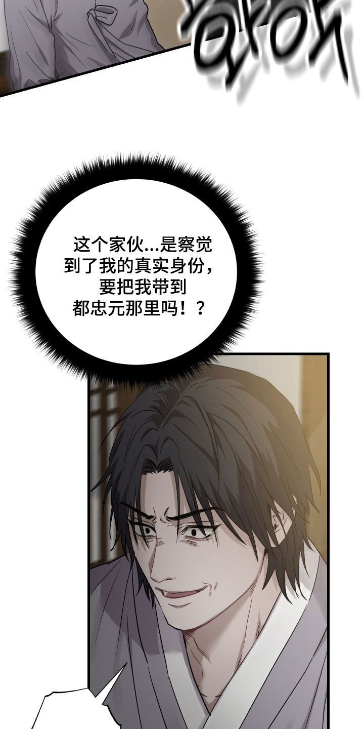 第76话3