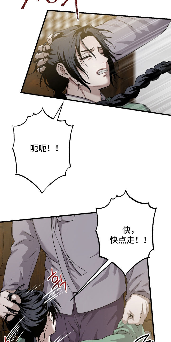第76话11