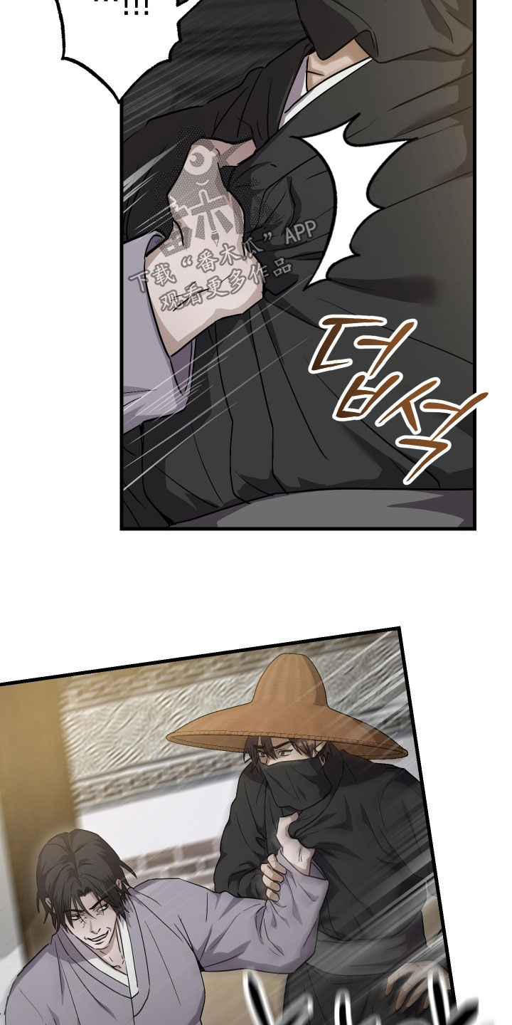 第76话2