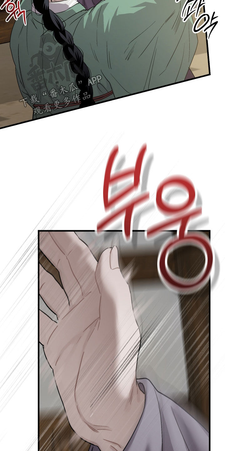 第76话12