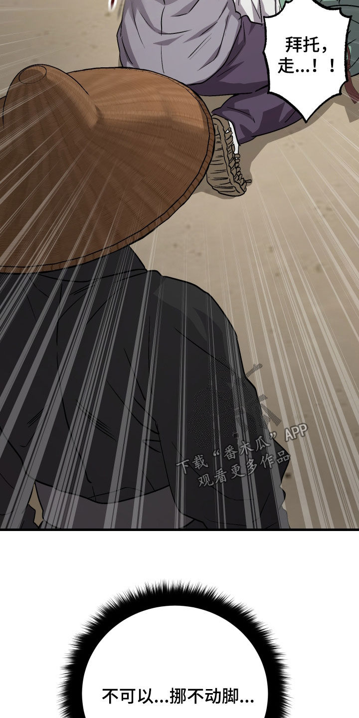 第76话14
