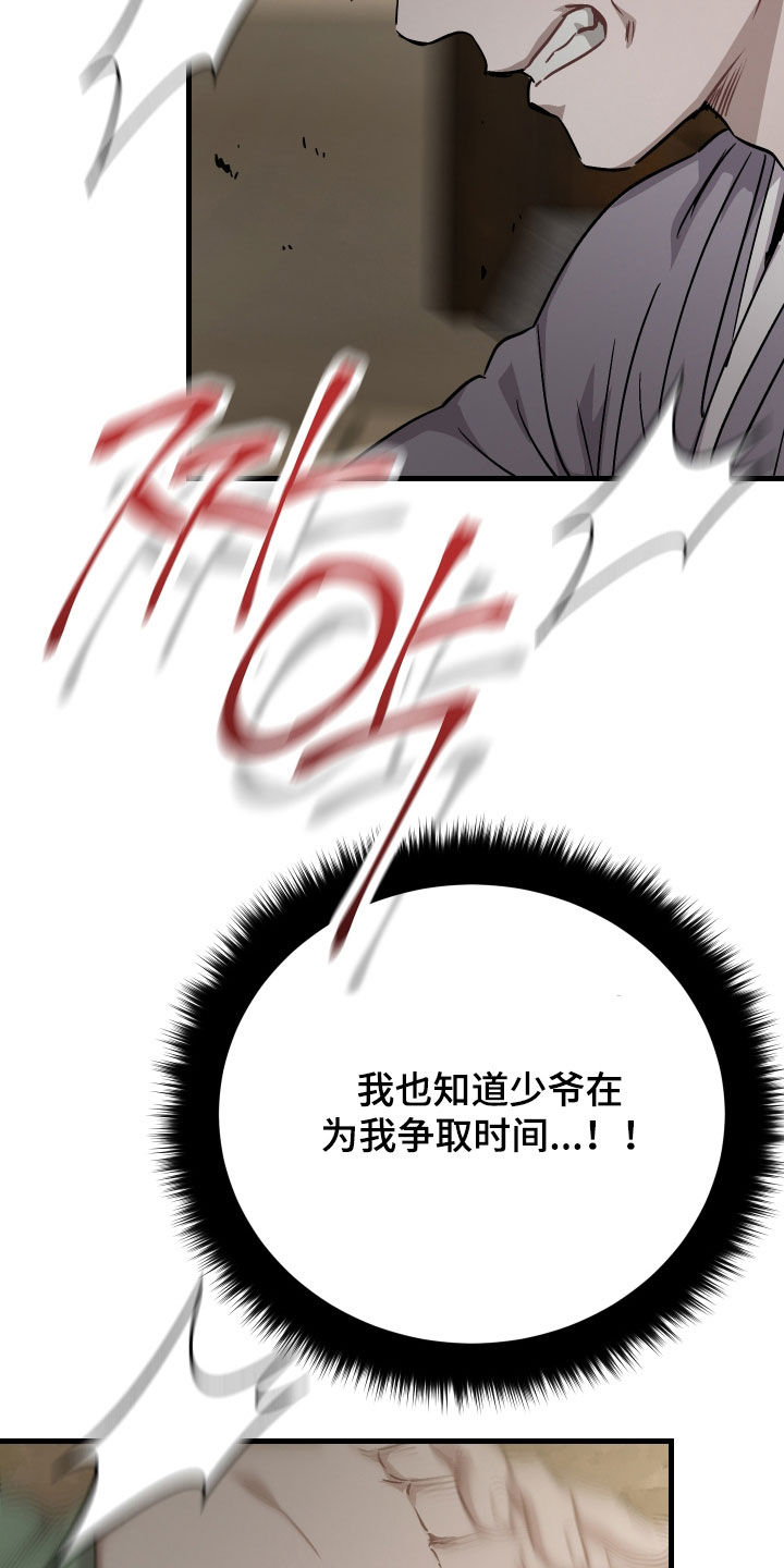 第76话16