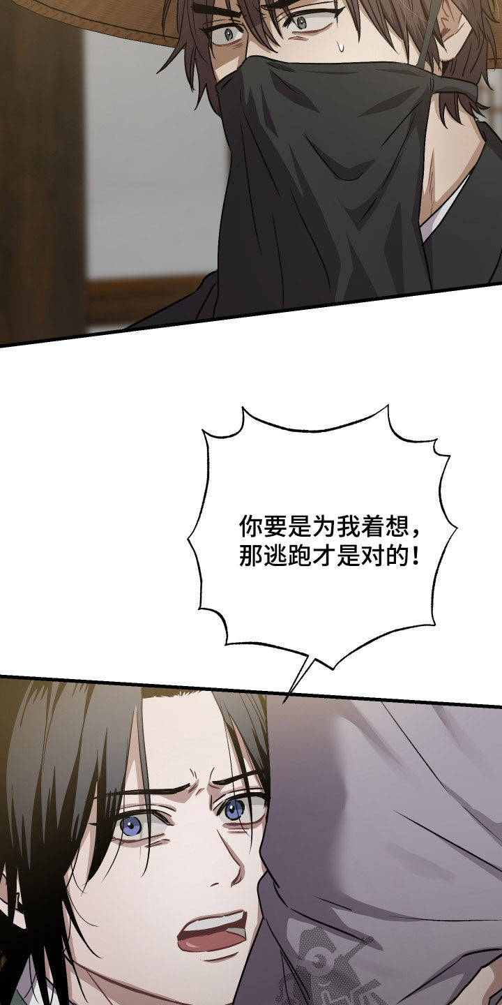 第76话9
