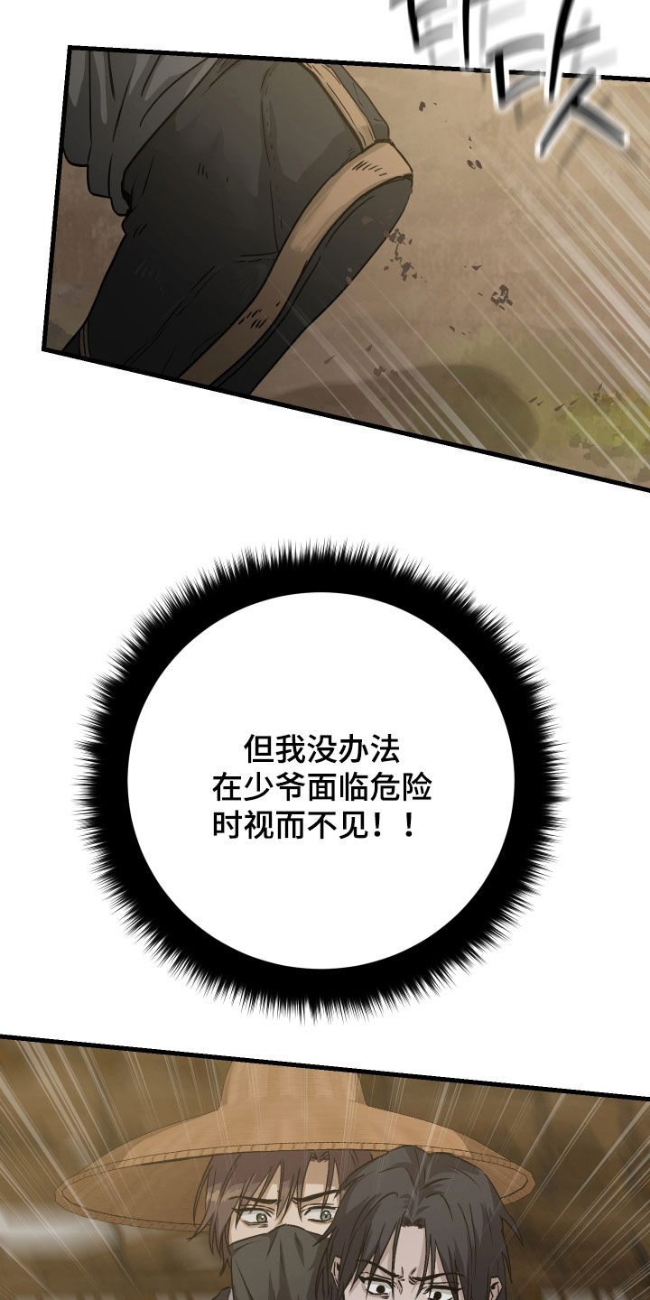 第76话19