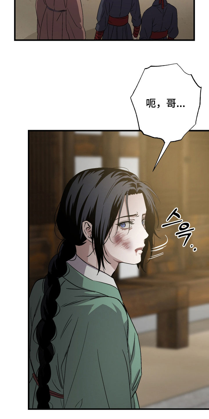 第76话27