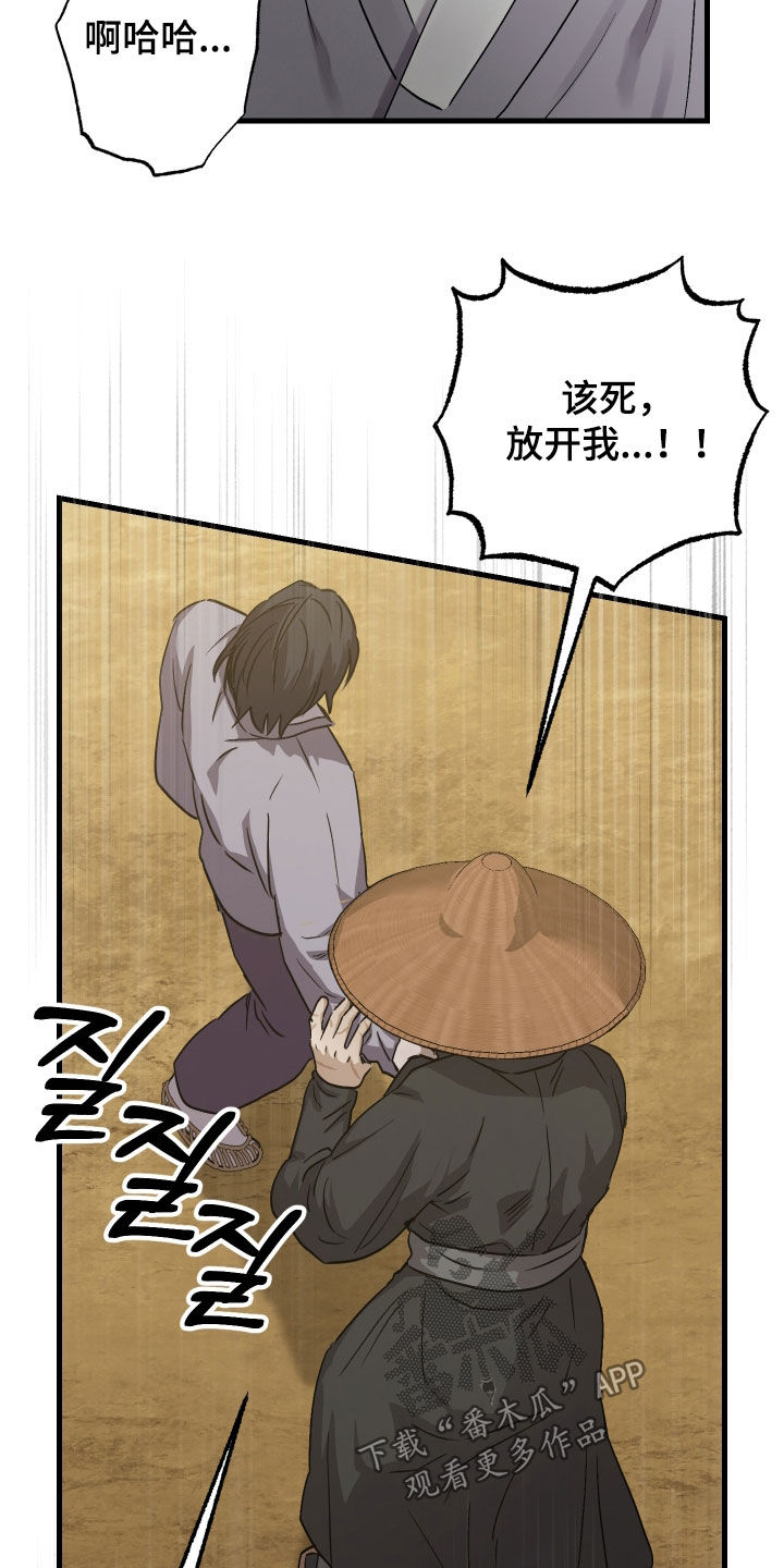 第76话4