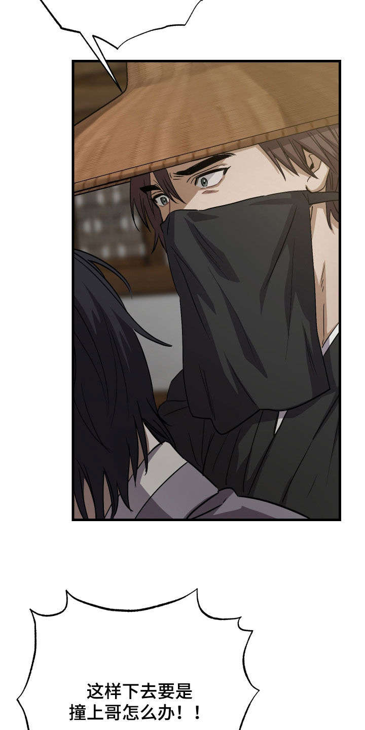 第76话22