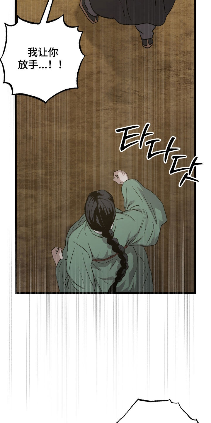 第76话5