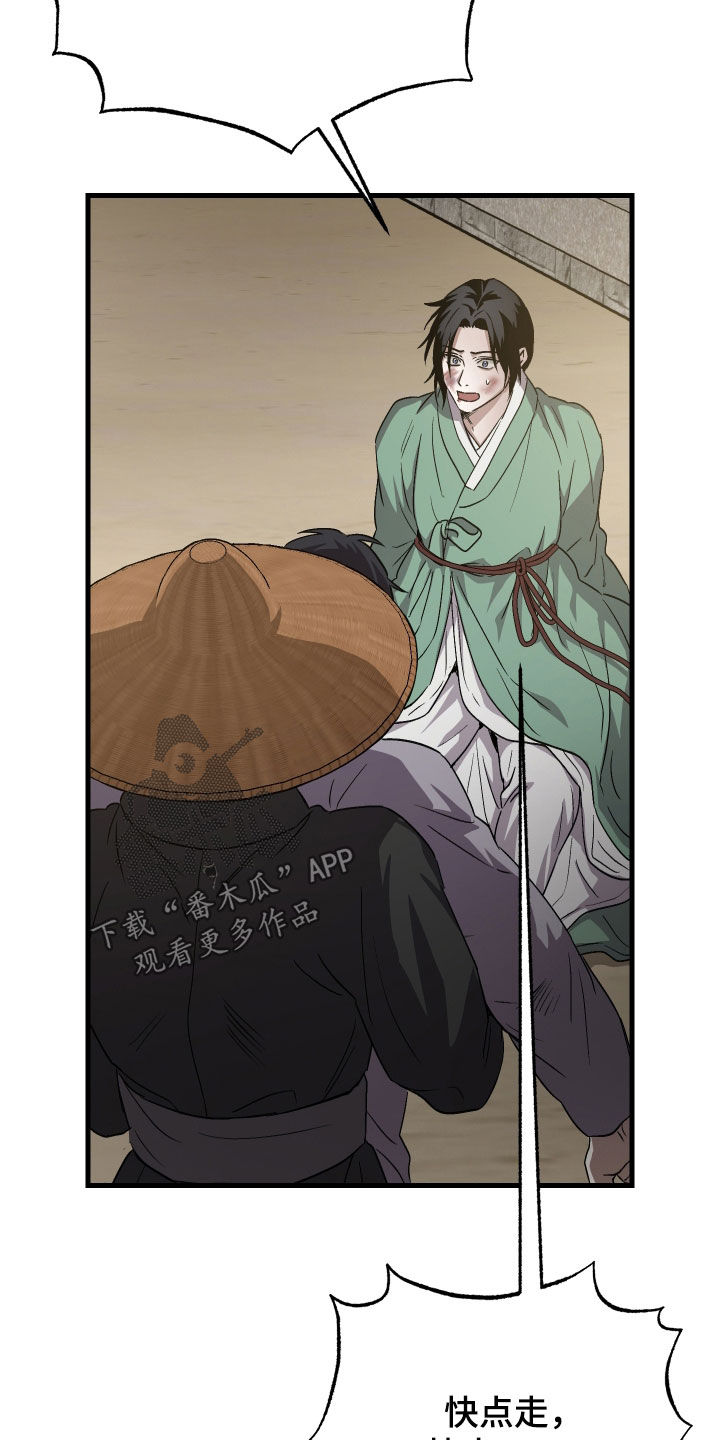 第76话23