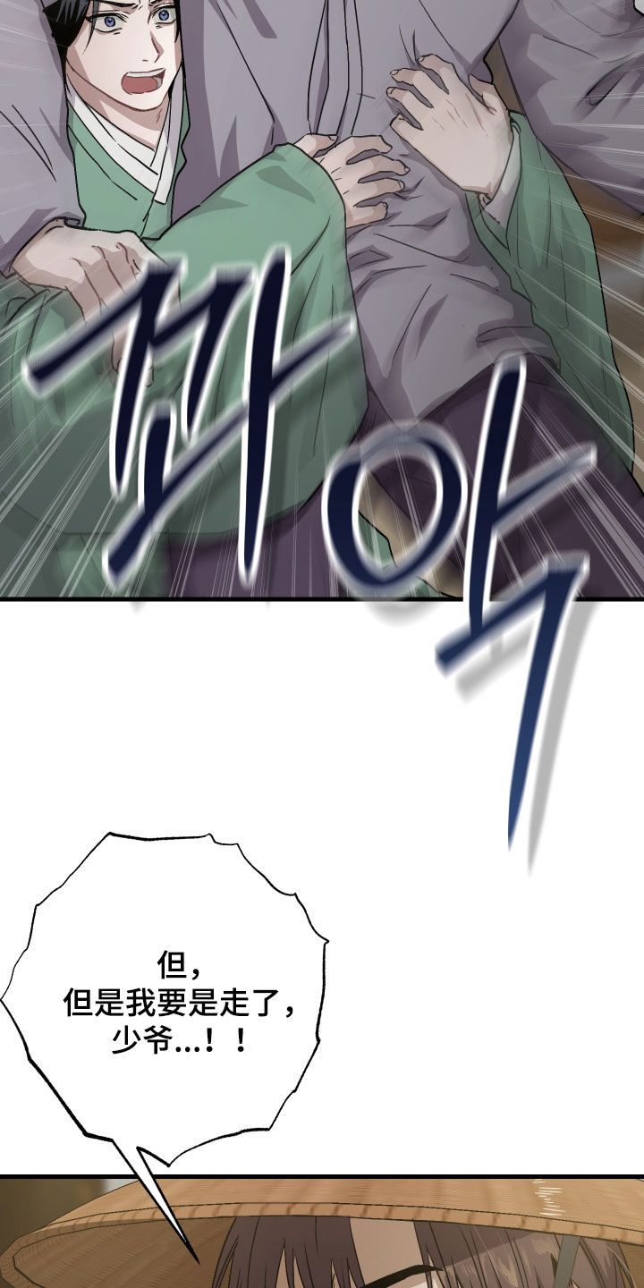 第76话8