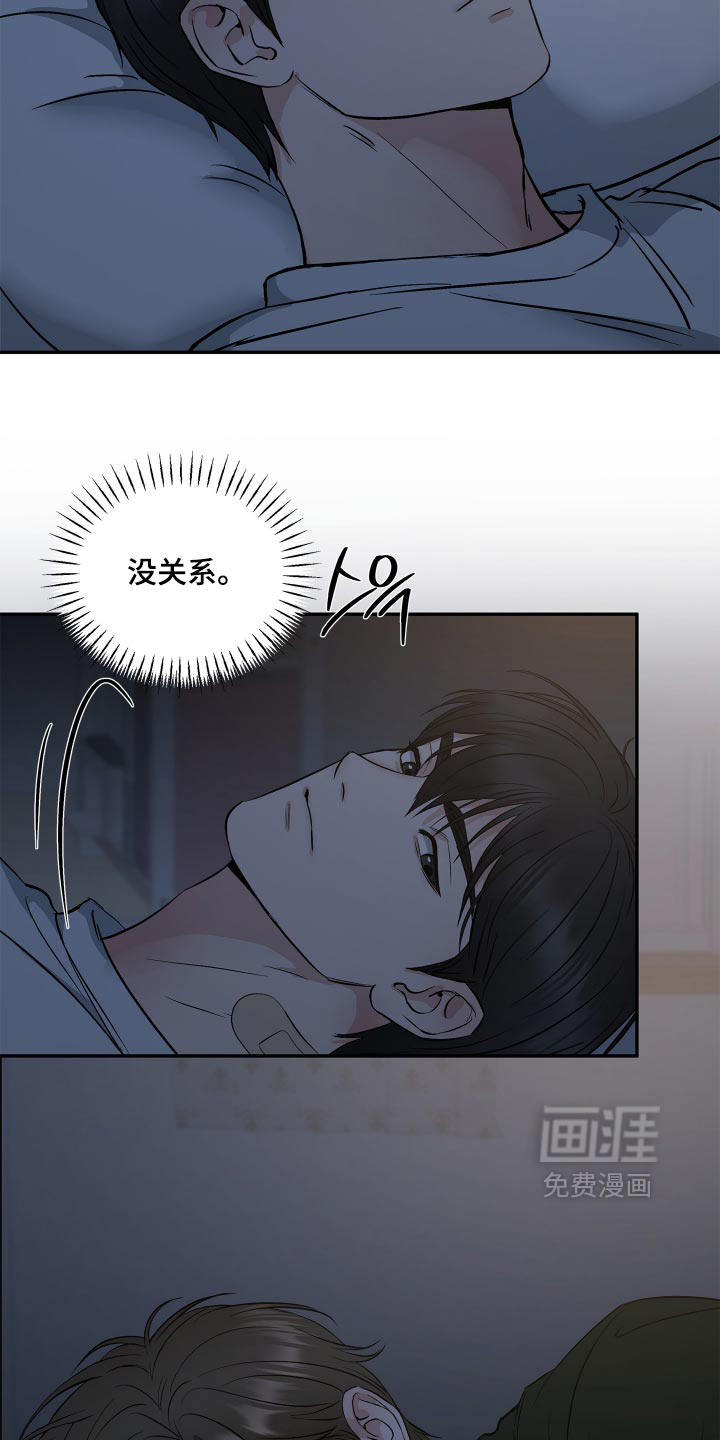 第15话25