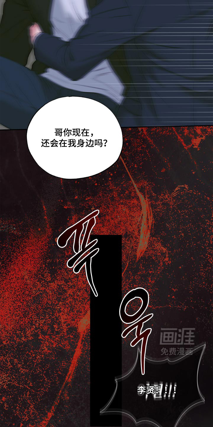 第15话22
