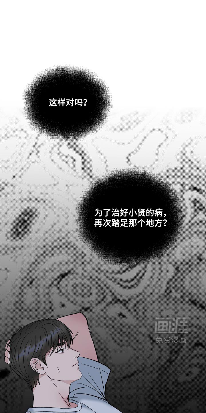 第15话10