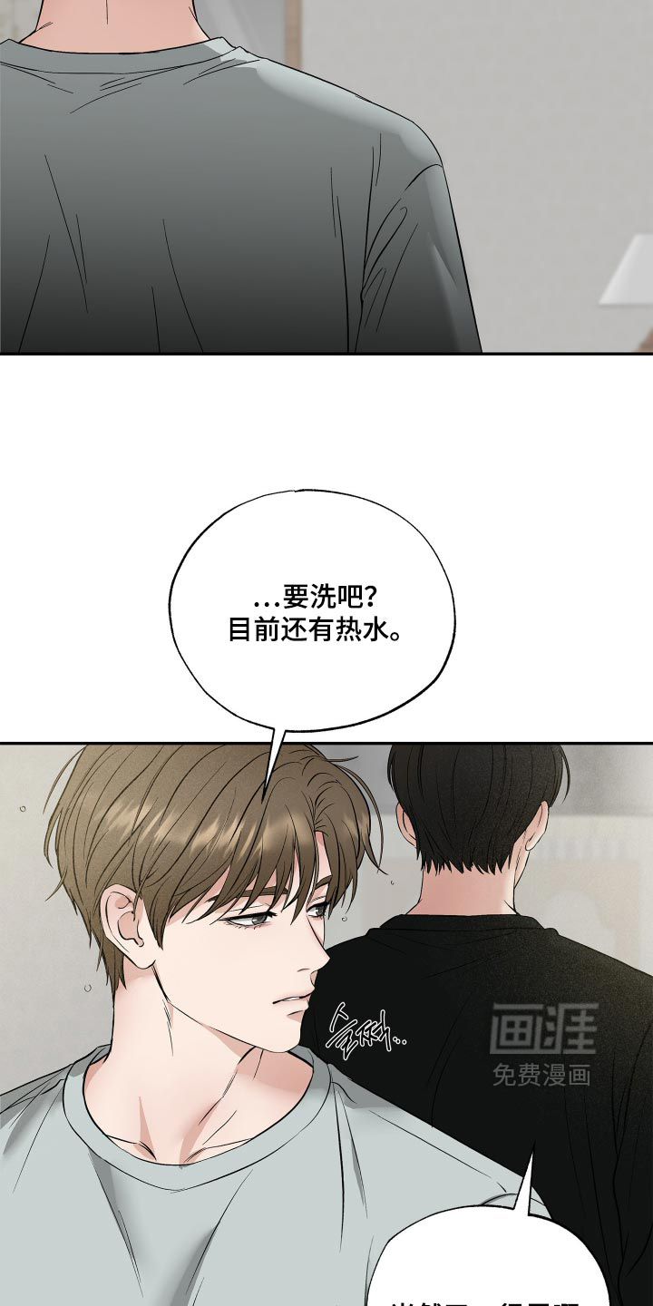 第15话5