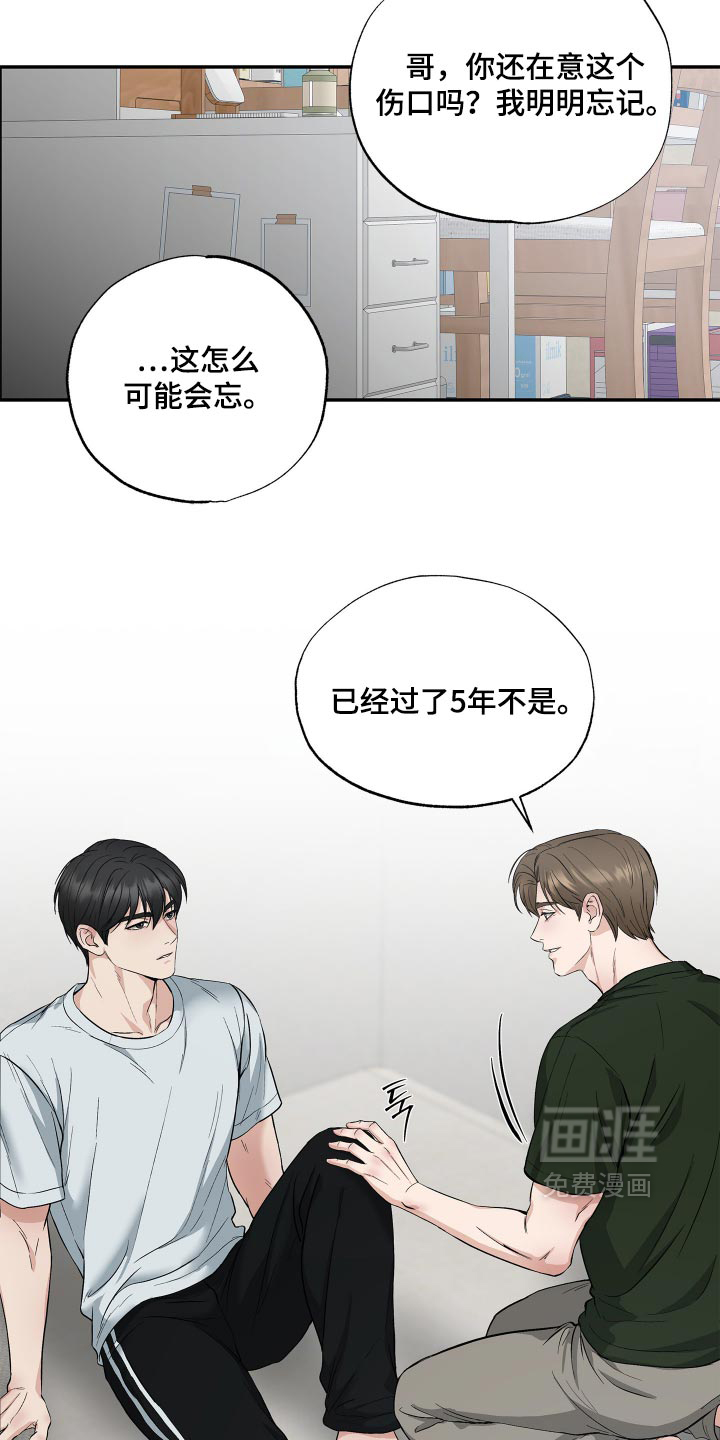 第15话17