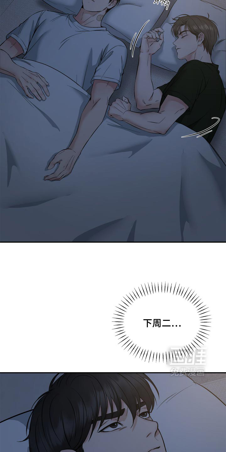 第15话24