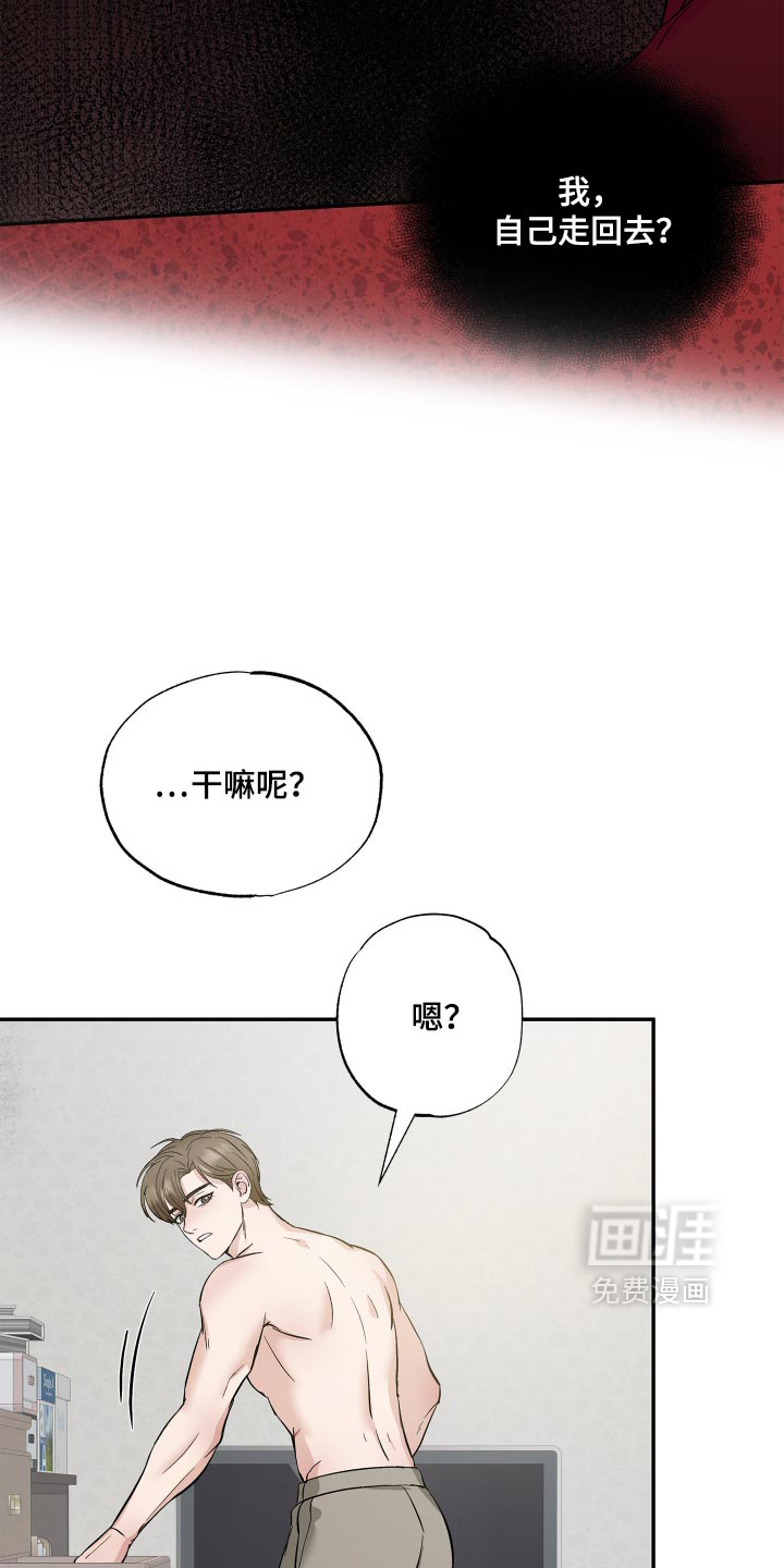 第15话12