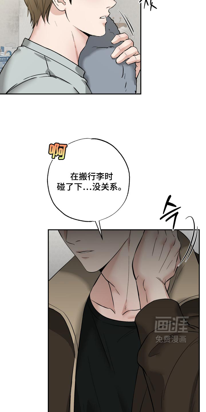 第15话2