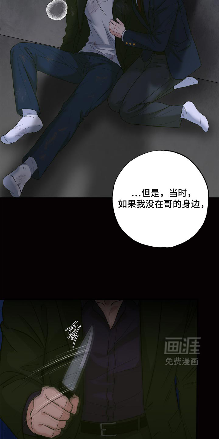 第15话20