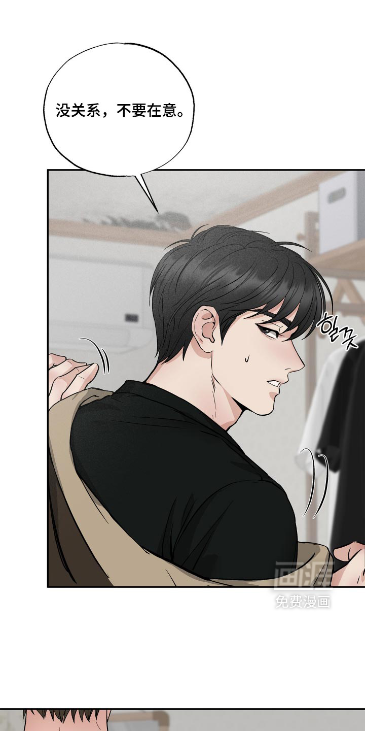 第15话4