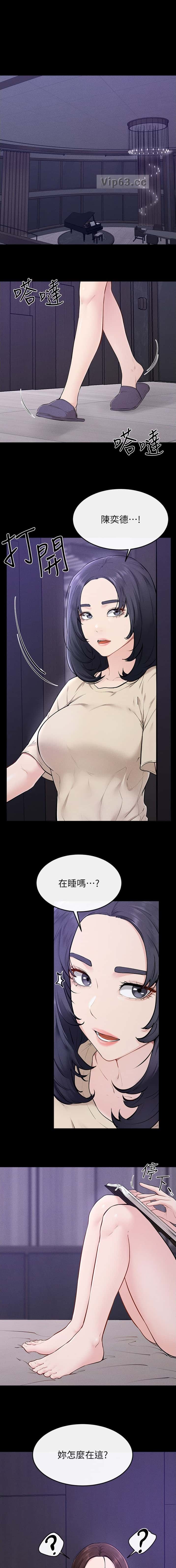 第156话0