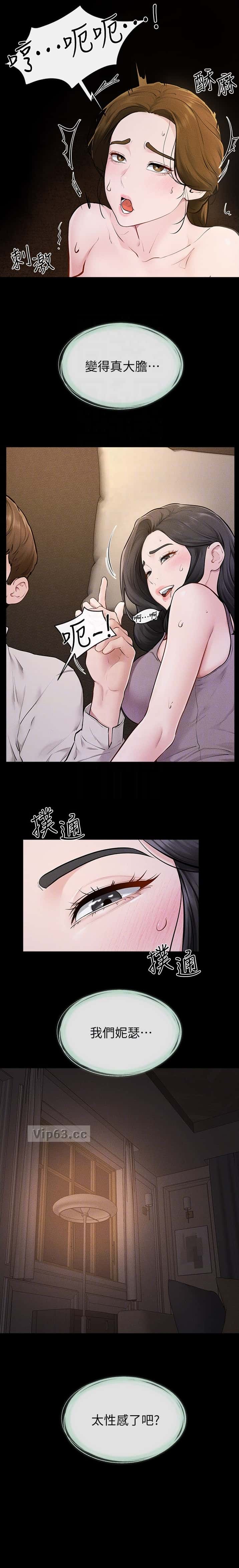 第156话10