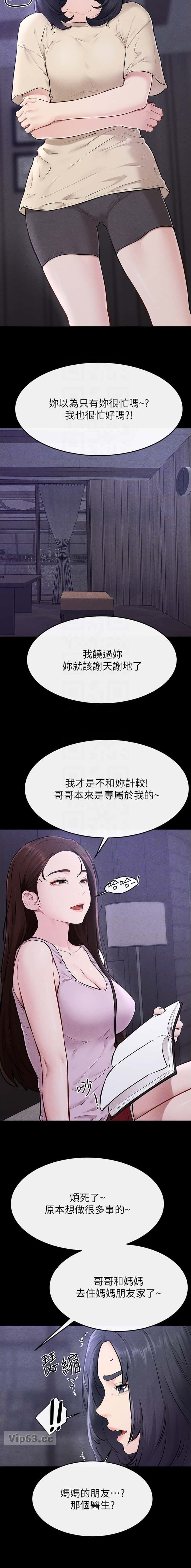 第156话2