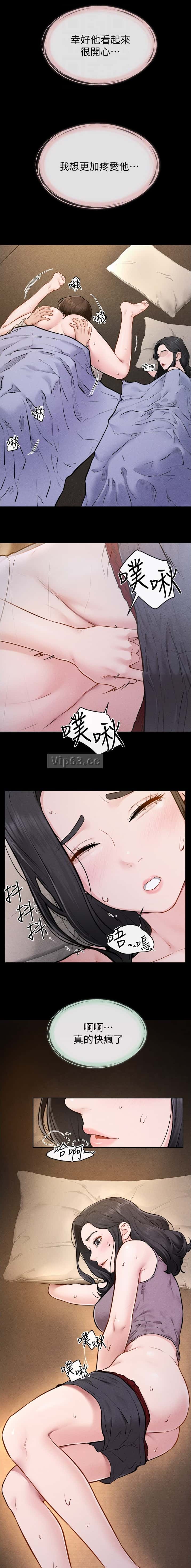 第156话5