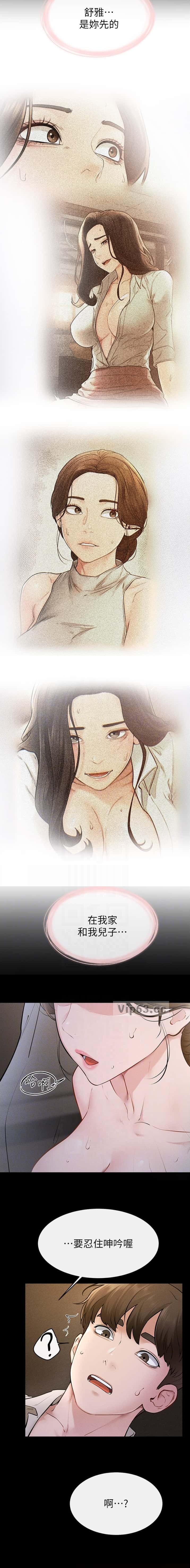 第156话9