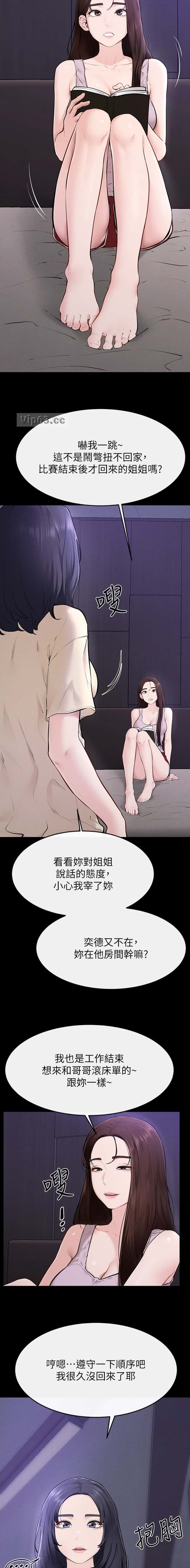 第156话1