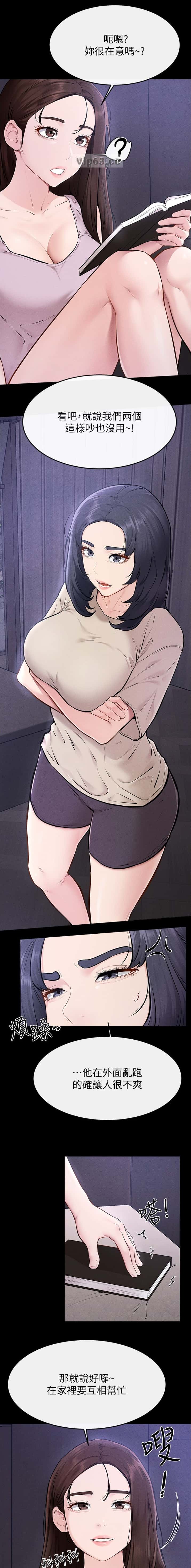 第156话3
