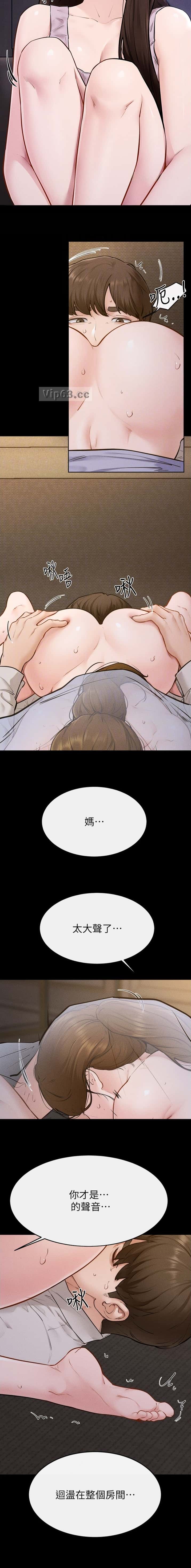 第156话4