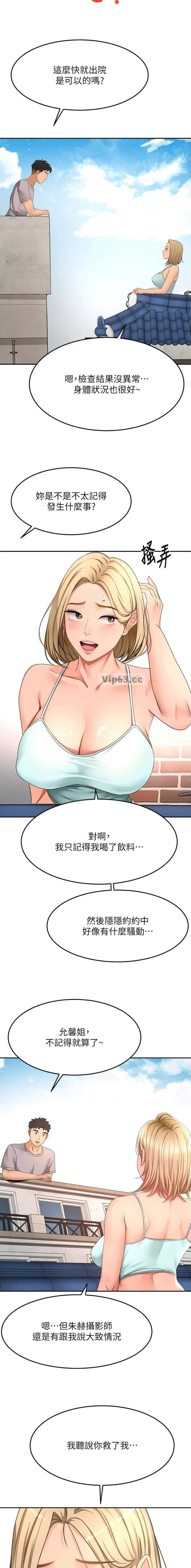 第122话6