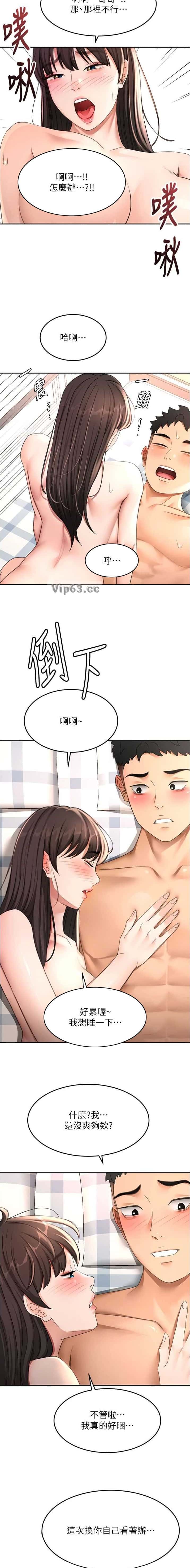 第122话1