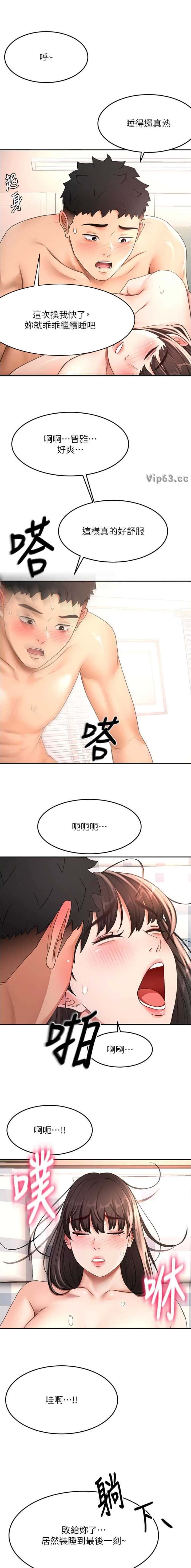 第122话4