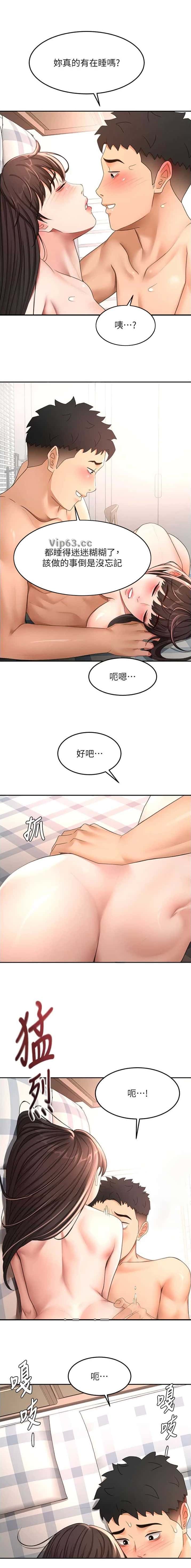 第122话3