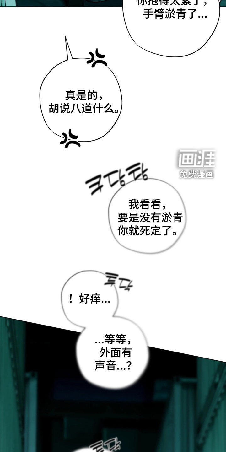 第56话4