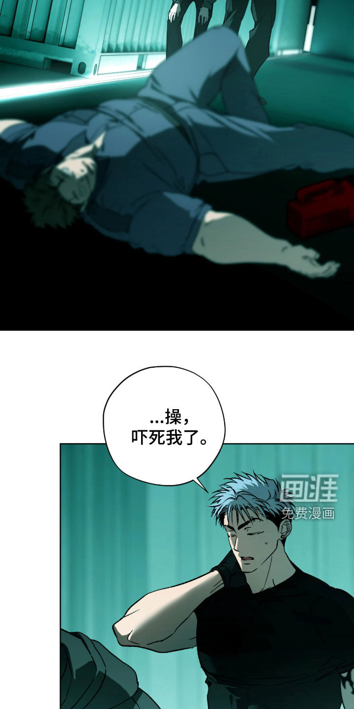 第56话14