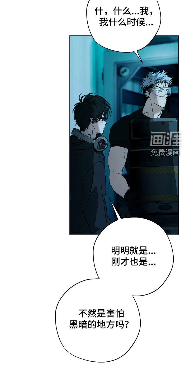 第56话2