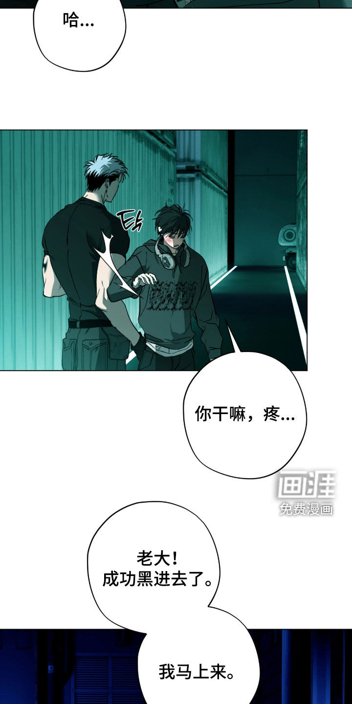 第56话23