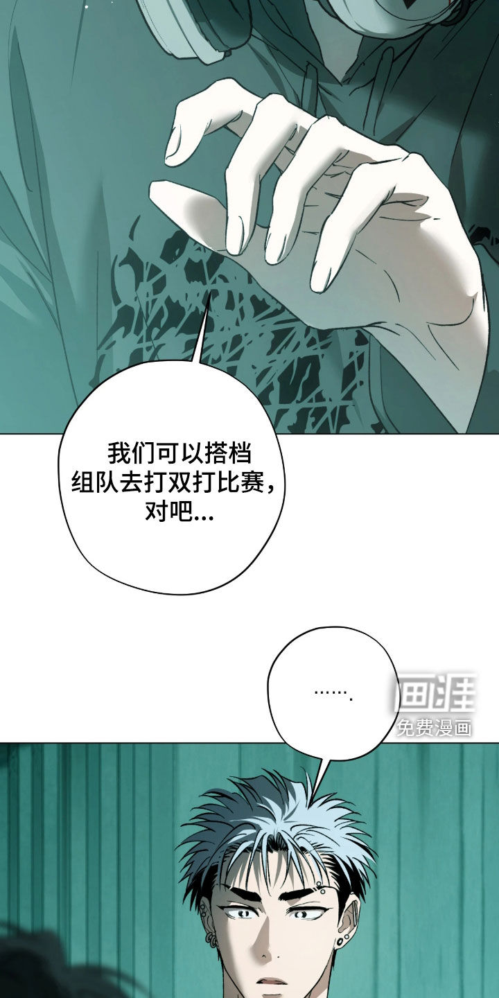 第56话18