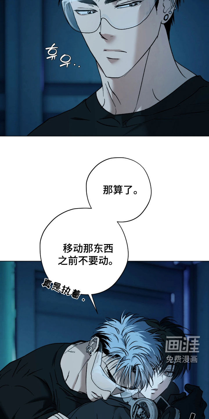 第55话4