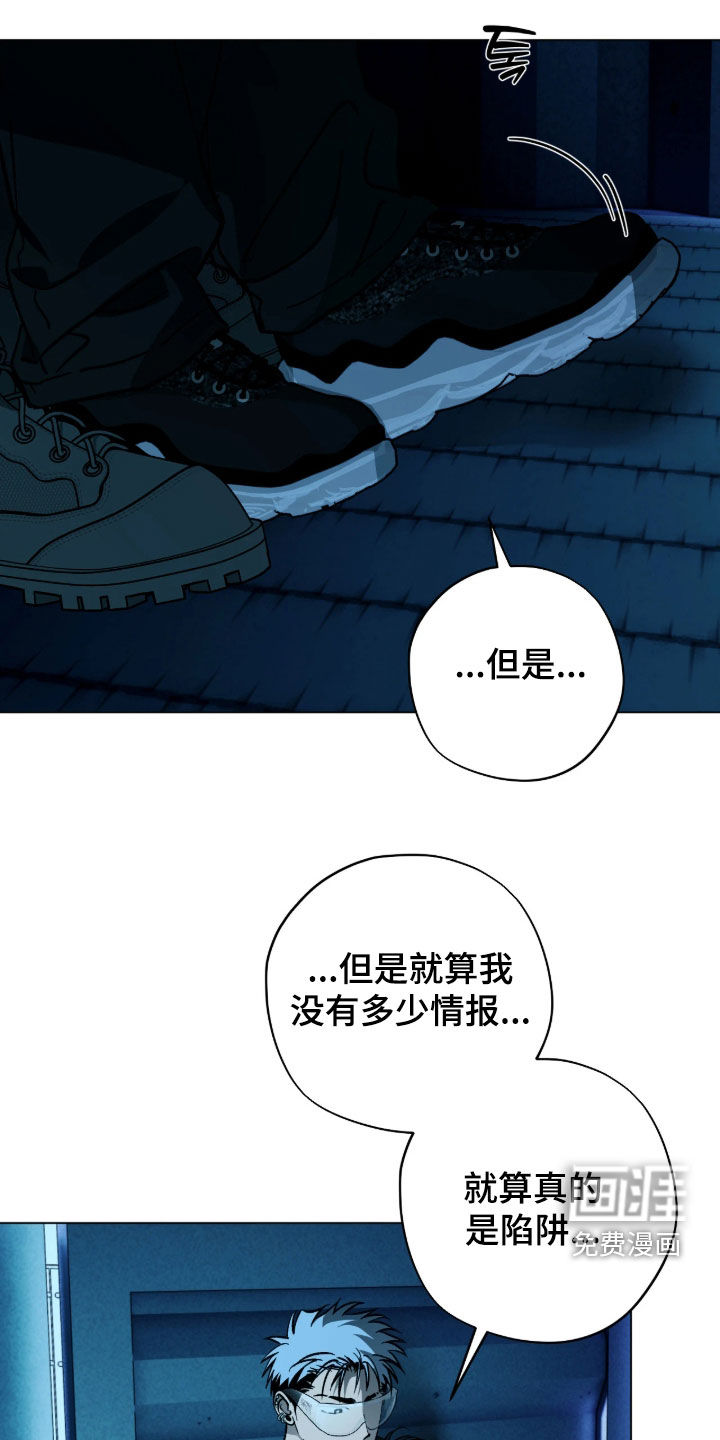 第55话12