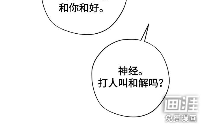 第55话21