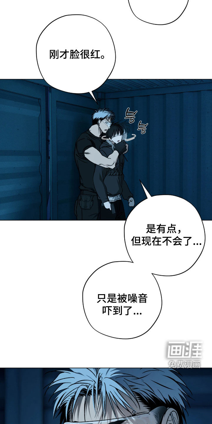 第55话3